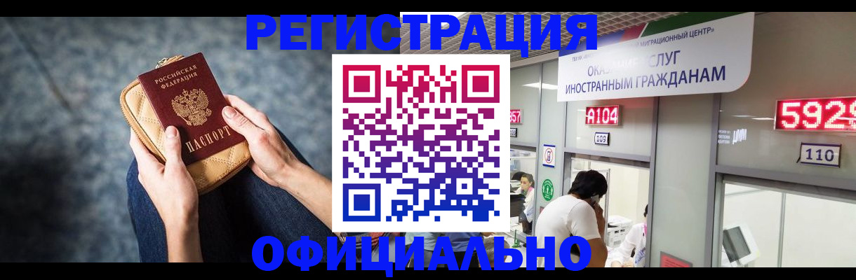 найти адрес прописки в Зеленодольске